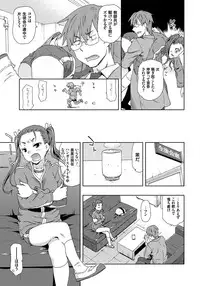 [China] Rape is Life [Digital]