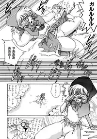 [Anthology] Akazukin Zatsugi-Dan 2 (Akazukin Cha Cha)