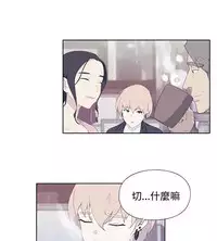 中文韩漫 腥紅之壁 Ch.0-6 [Chinese]