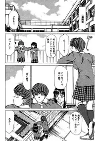 [Sano Takayoshi] niizuma high school
