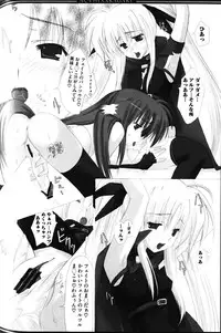 [Anthology] Zensen de Lyrical (Mahou Shoujo Lyrical Nanoha)