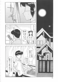 [Kusatsu Terunyo] Bitsuma - The Precious Wife -