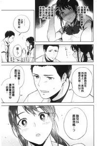 TEENISM | 青春少女主義