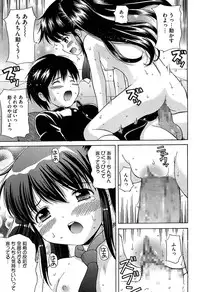 [Nendo.] Shishunki Lover