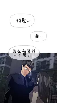HouseHold Affairs 【卞赤鲤个人汉化】1~29话（持续更新中）