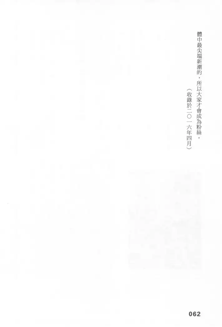 Ero Manga Hyogen Shi | 成人漫畫表現史