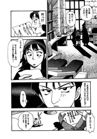 [Eno Akira] FLYING TEAPOT