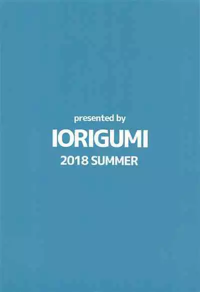 Kako-san to Minami no Shima de Rendezvous | 和茄子在夏威夷岛上的约会