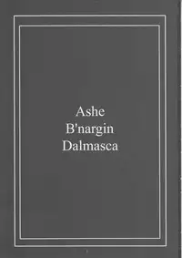 (C72) [Gakuen Hanimokuo (Shinonome Maki)] Doll 2 (Final Fantasy XII)
