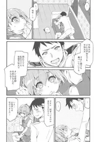 Shiranui wa Teitoku to... Teitoku LOVE Shiranui Bon Soushuuhen