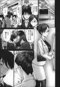 [Nishikawa Kou] Nettori Yomehaha Uzukizakari - Mother of Fierce Nymphomaniac