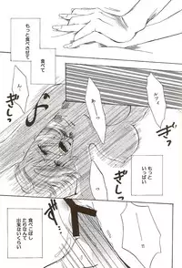 [AOKAGUMI (Ohmi Juri)] Hate Bad Communication (One Piece)