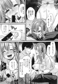 COMIC Shingeki 2015-02