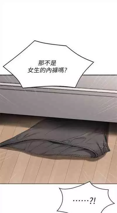 [週四] [嫌疑犯H & 金Zetta] 寄宿日記 1-43 官方中文（連載中）