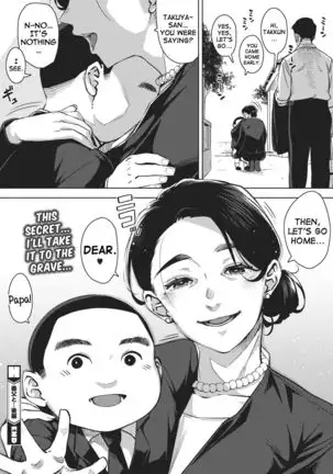 Gifu to... Kouhen | With My Father-in-Law... Third Part