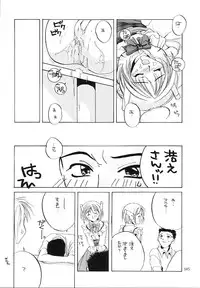 (C58) [Digital Lover (Nakajima Yuka)] Seifukuou Soushuuhen (Various)