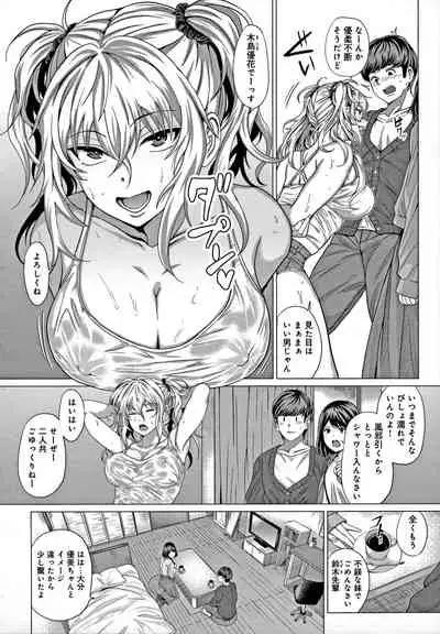 Suki ni Shiyagare - Do whatever you want.