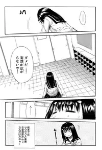 COMIC Mugen Tensei 2015-08