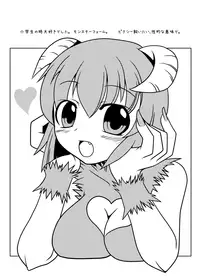 [Rie-X.com (YAce)] Peaceful☆Revolution -Data Ban Kako Bon Shuu-