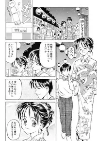 (C54) [Shadow's (Kageno Illyss)] Shadow's