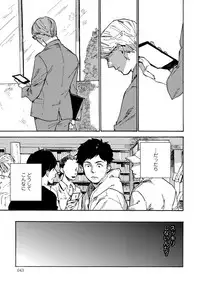 [Koyubi] Fujunai Process - Process of impolite love [Digital]