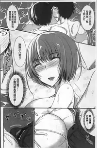 [Shijou Sadafumi] Zettai Joshi Shudou! [Chinese]