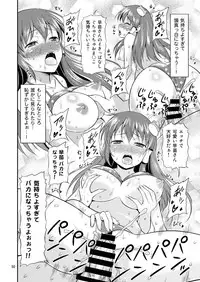 [Yudokuya (Tomokichi)] Sanaesan to Ichaicha Shitai! Soushuuhen (Touhou Project) [Digital]