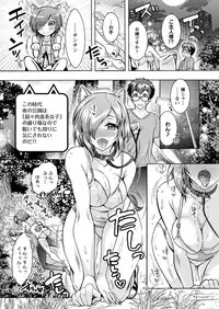 Action Pizazz DX 2017-10 [Digital]