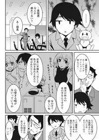 Monthly Vitaman 2017-05 [Digital]