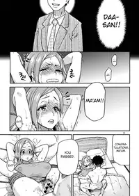 (C81) [Okina Keikaku (Shiwasu no Okina)] Daasan no Tame ni Okita Kyouko 32sai B107 a.k.a Okusan wo Namadashi Nikuana Choukyou Shiteoite Ageyou (Okusan) [English]