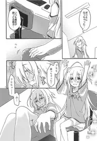 (Cinderella Star Festiv@l 03) [ALunch (Chigyo)] Hitoribocchi, Futaribocchi. (THE IDOLM@STER CINDERELLA GIRLS)