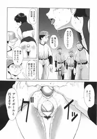 [Nokyu] Jyurin Toiro