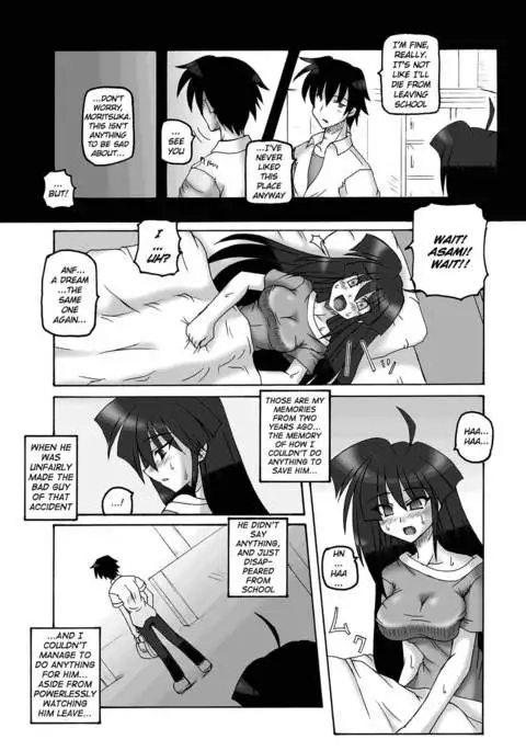 Saint Angel Eleme☆Sephia 2nd Night