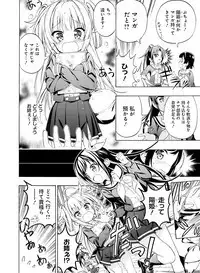 Dengeki Moeoh 2019-06