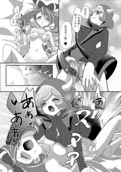 Joshi Trainer x Joshi Trainer = Kawaii