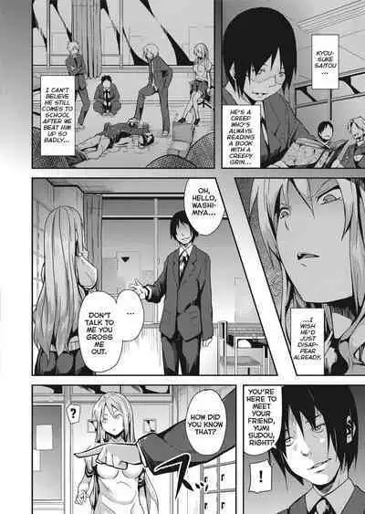 [DATE] Deep Stalker [English] [Project-H] [Uncensored]