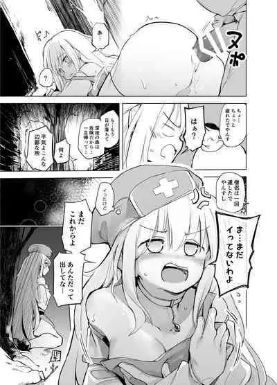 Yu-sha aaaa To Nakamatachi Souryo To Shounin