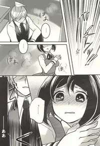 彼の欲したレーヴ