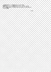 [WEST ONE (10nin)] House of Wolves (Tenkai Knights) [Digital]