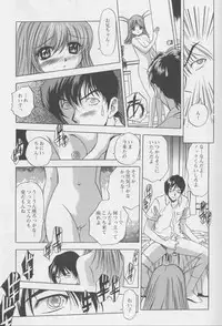 [Anthology] Kanin no Ie Vol. 1 ~Kei to Imouto~