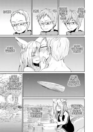 Towako Oboro Emaki Ni