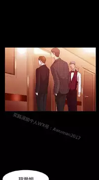 [曹栗] 赞助者 [中国翻訳]