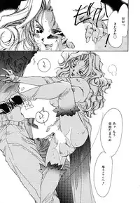 [Unite Souji] Girl Food