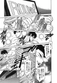 [Kenji Umetani] Miaki♥Hitamuki Vol.3