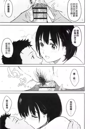 とくべつな毎日