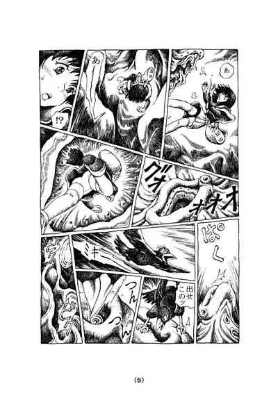 [Madaraya (Madara Bunchow)] Witch Lullaby (Part 1 - 3)