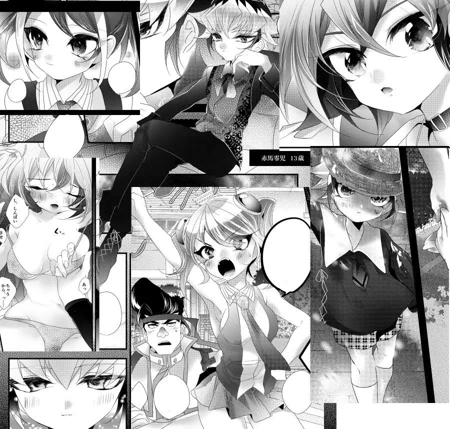 【Femaleization】 Yu Bat 18 Red Seminar Publication Sample 【For Adults】 sample