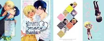 [hevano (Oshinko)] many many thanks (Meitantei Conan) [Digital]