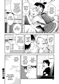 [Tecchan] Please, Onii-chan [English] [SaHa]