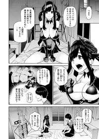 COMIC X-EROS #72 [Digital]